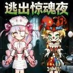 来玩安静书ICON