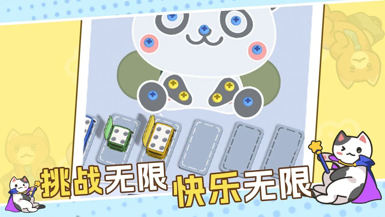 小车挪一挪_5