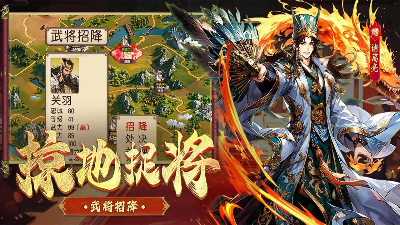 兵权三国_6