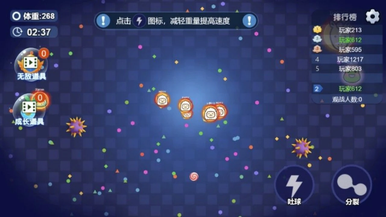 培根配万物游戏_5