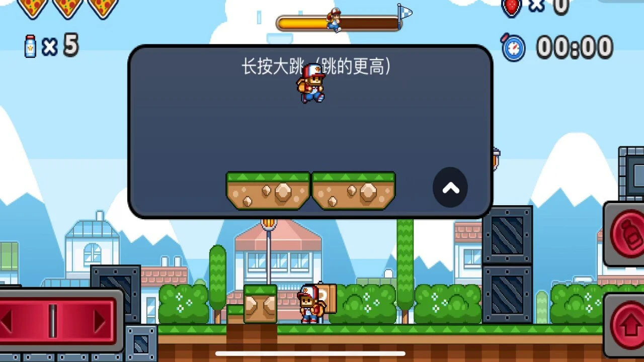 经典玛丽闯关_1