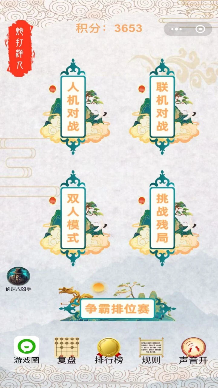 炮打洋人_1