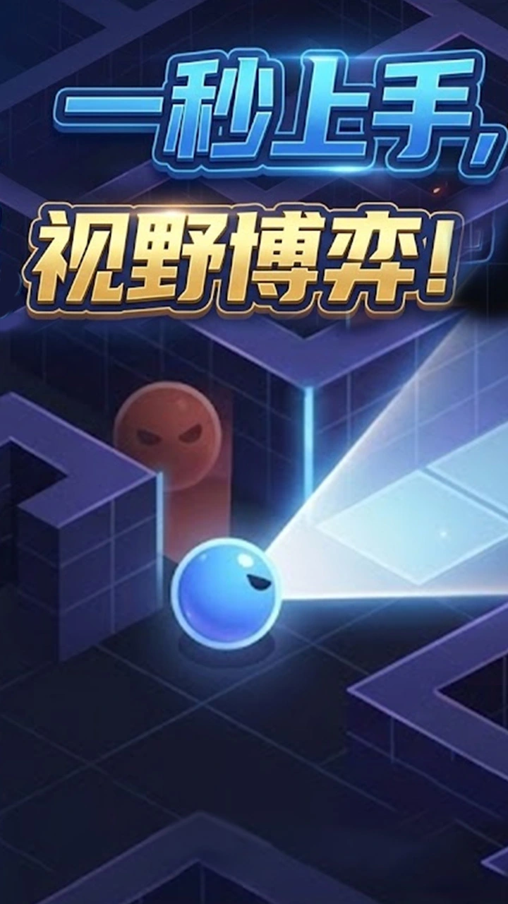 影行行动_1