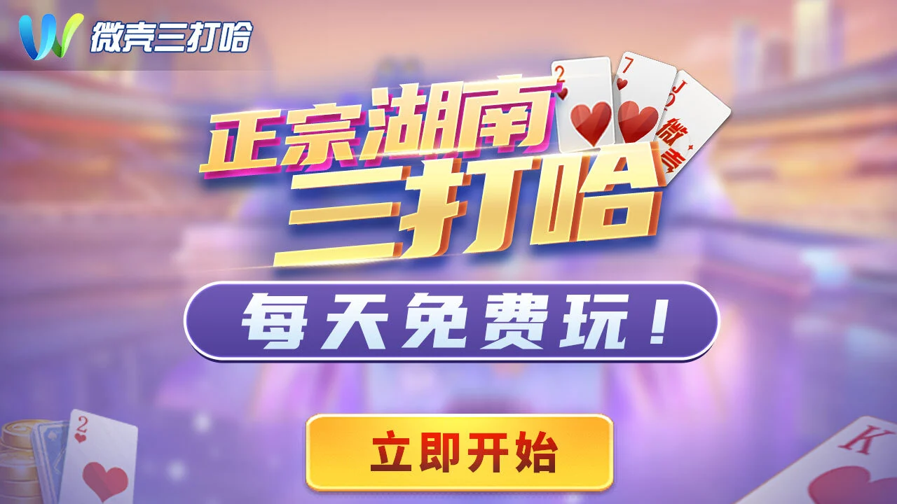 微壳三打哈_7