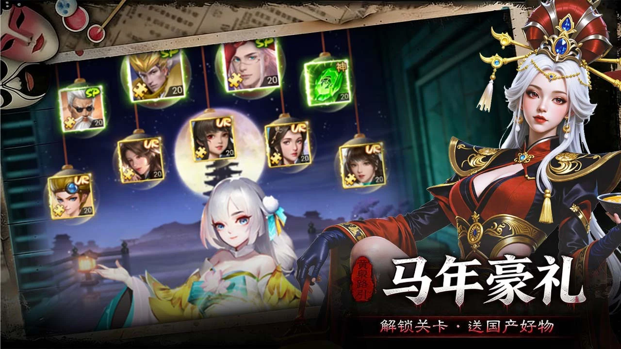 无限乐消_2