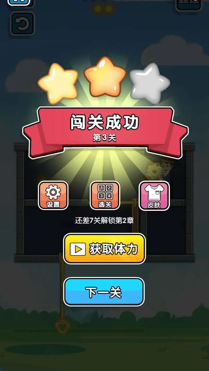 美少女恐怖逃生_3