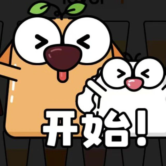 你手速没我快ICON