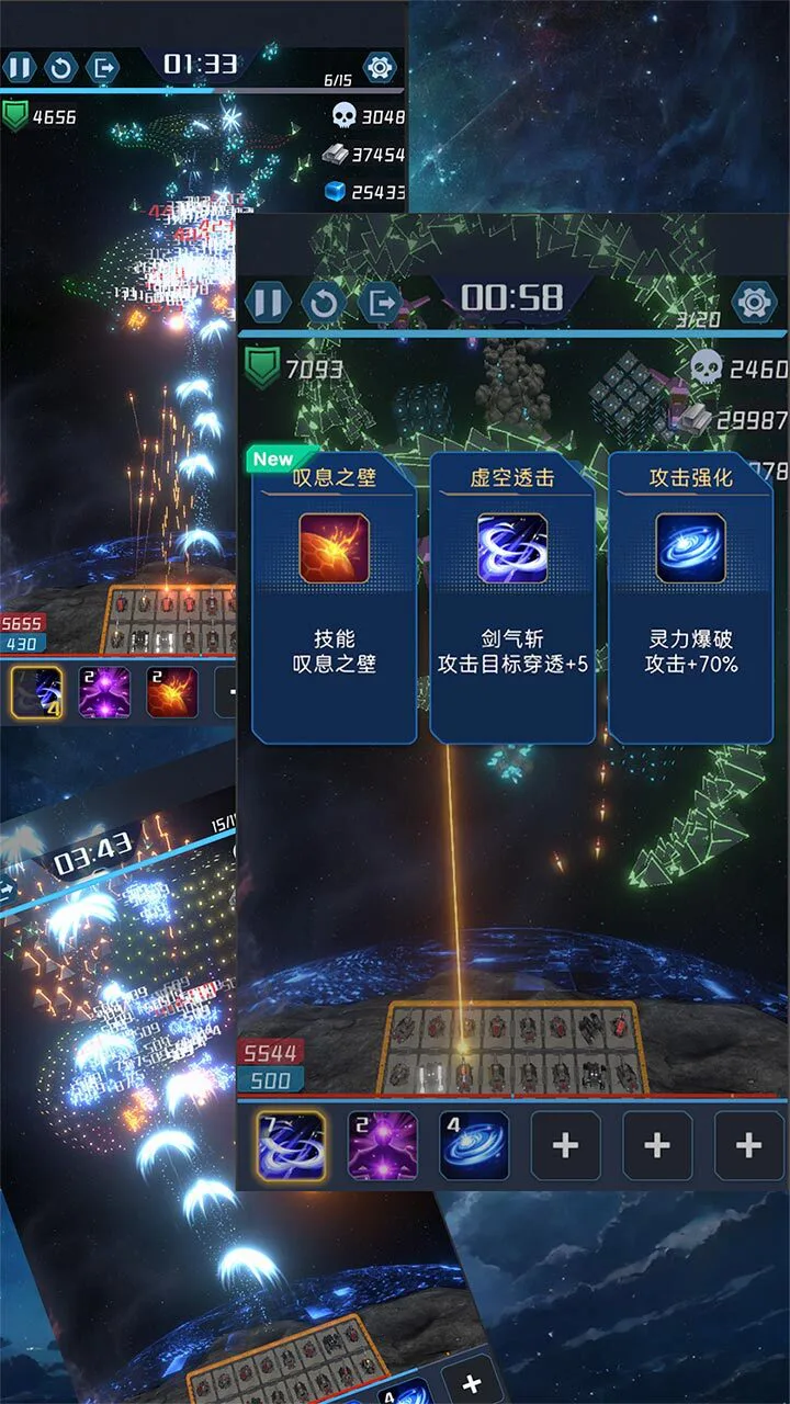 我在星空修剑气_2
