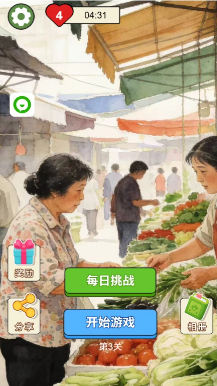 怀旧拼图闯关_1