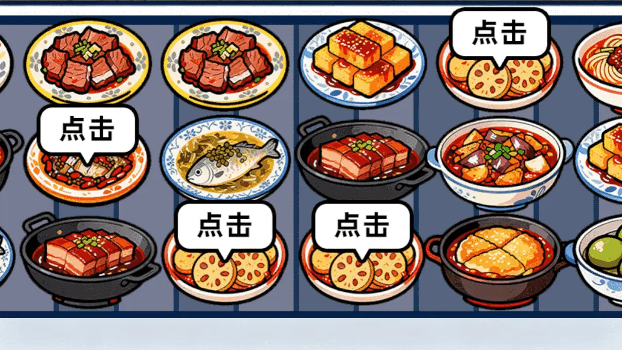 吃饱上战场_6