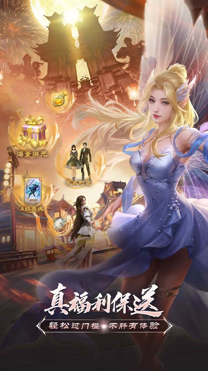 完美世界诸神之战_3