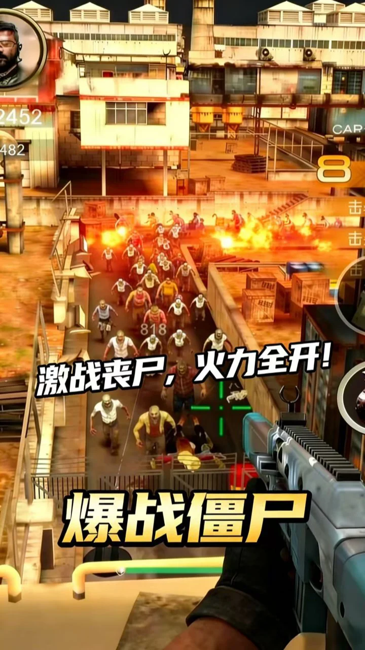 暴战僵尸_3