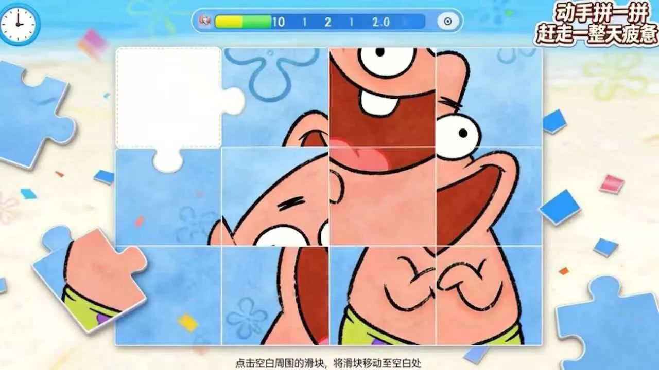 经典益智拼图_5