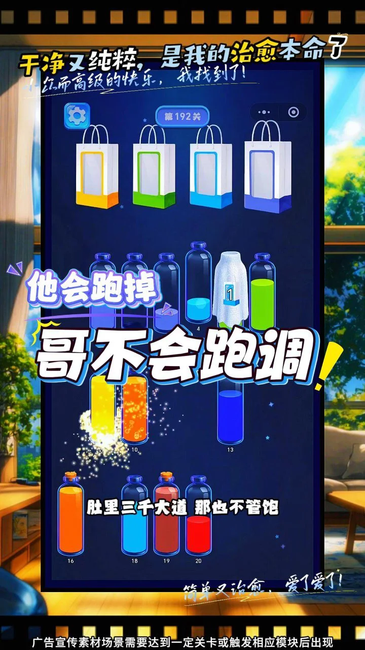 挑战亿杯水_1