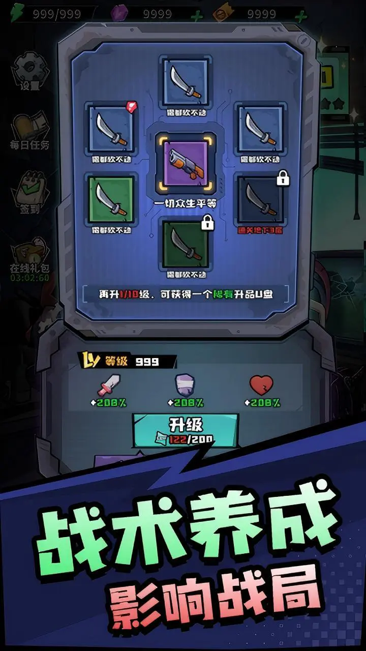 灵异侦探社_2