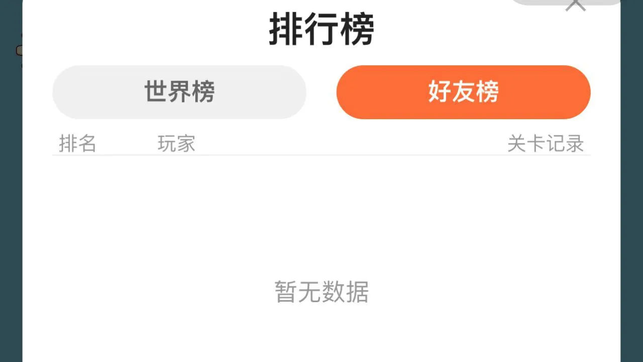 水果卧底_5