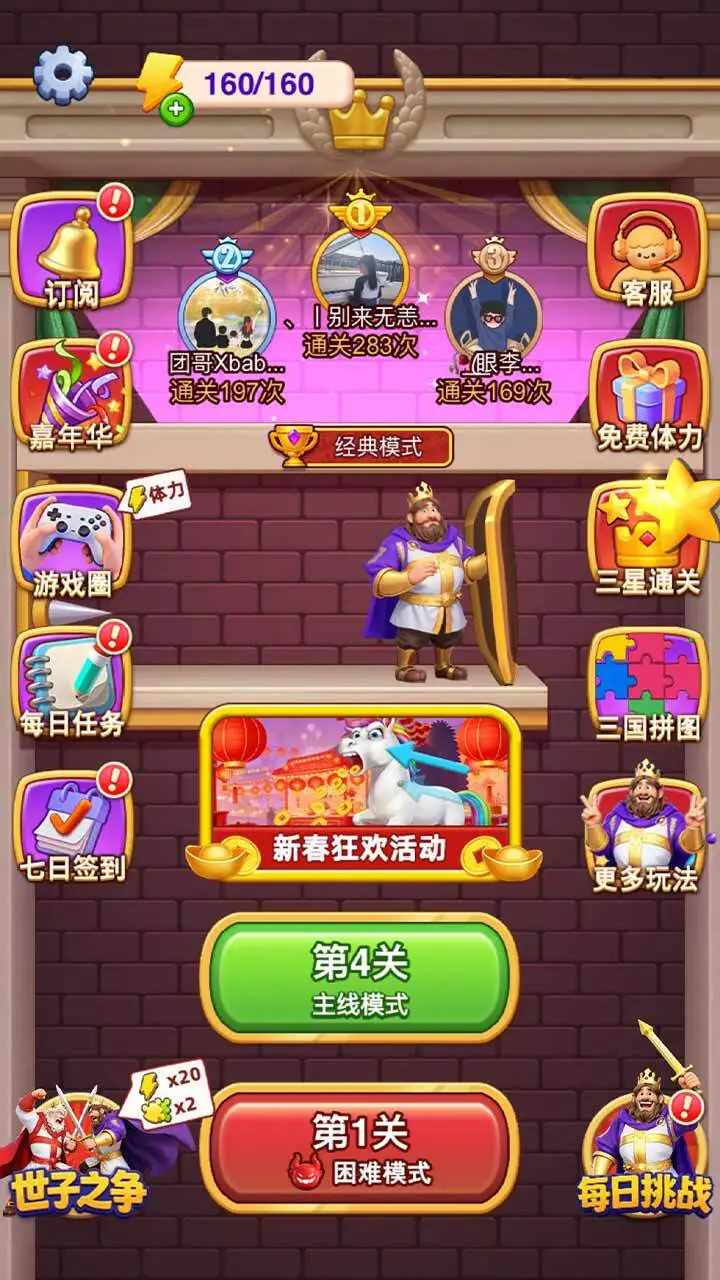 四郎消除_2