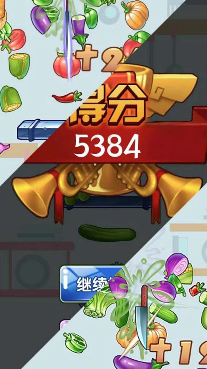 疯狂切菜达人_2
