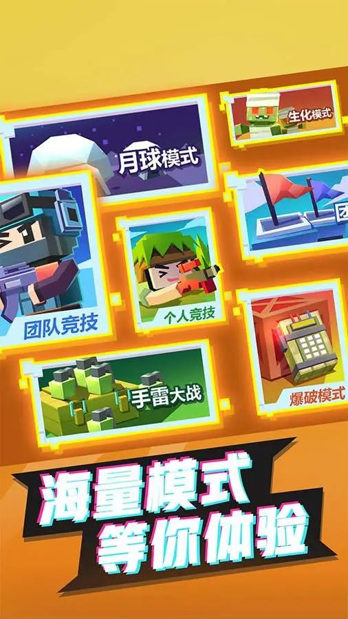 多人枪战_3