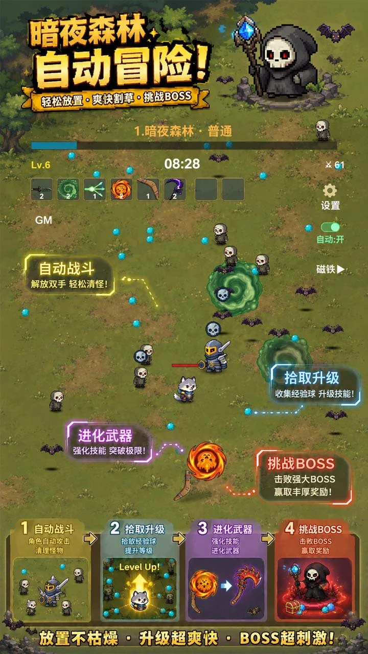 英雄有没有大_2