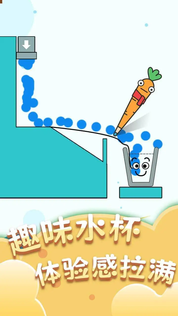 装满这个杯_1