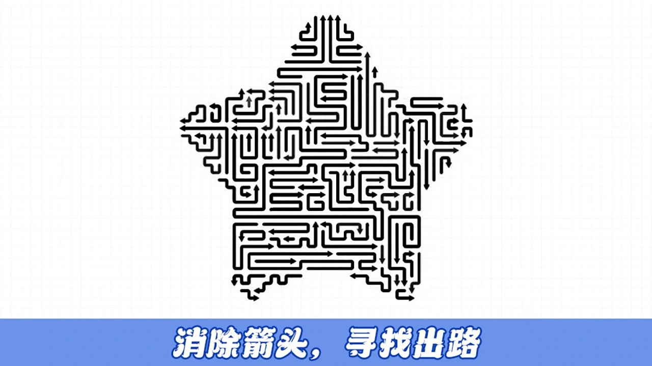 会拐弯箭头_4