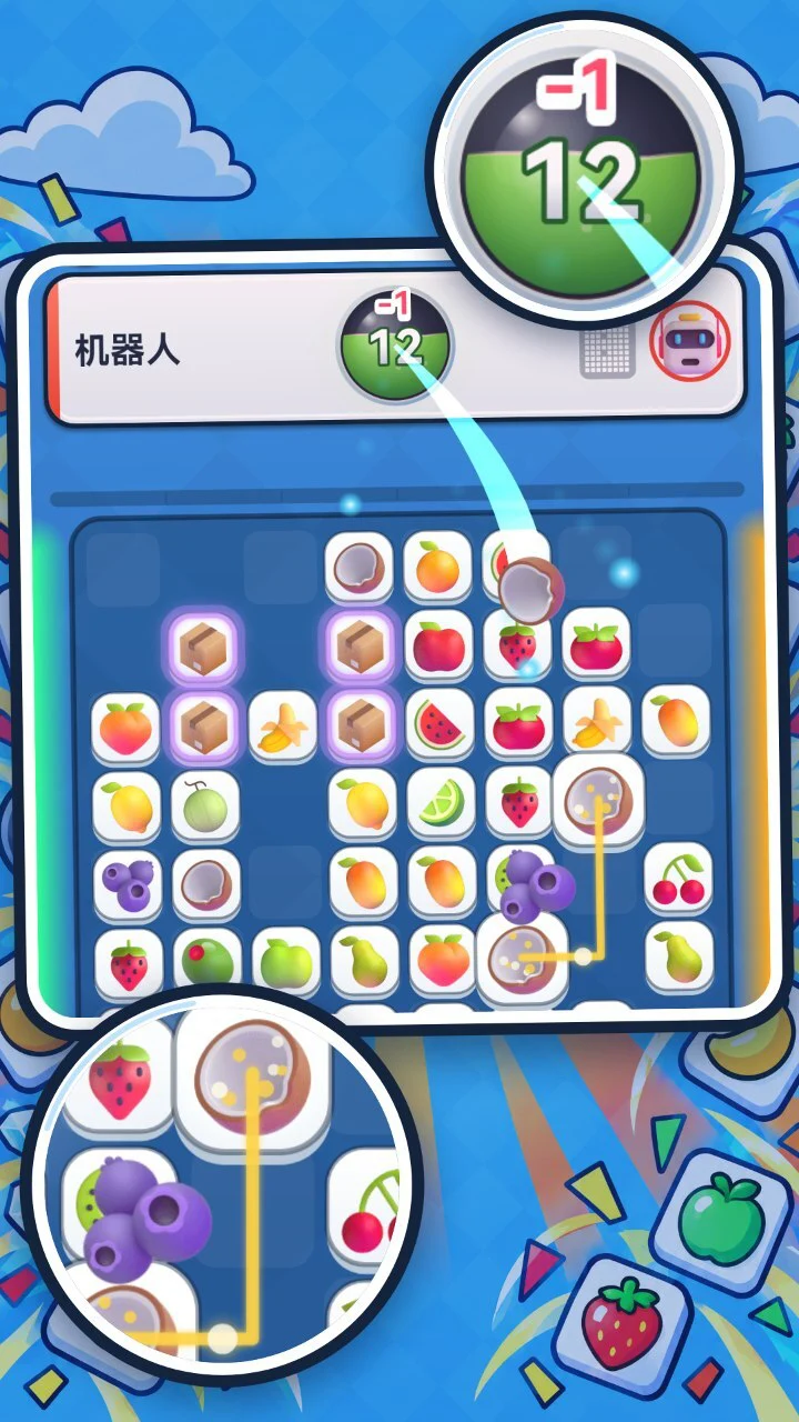 连连大乱斗_1