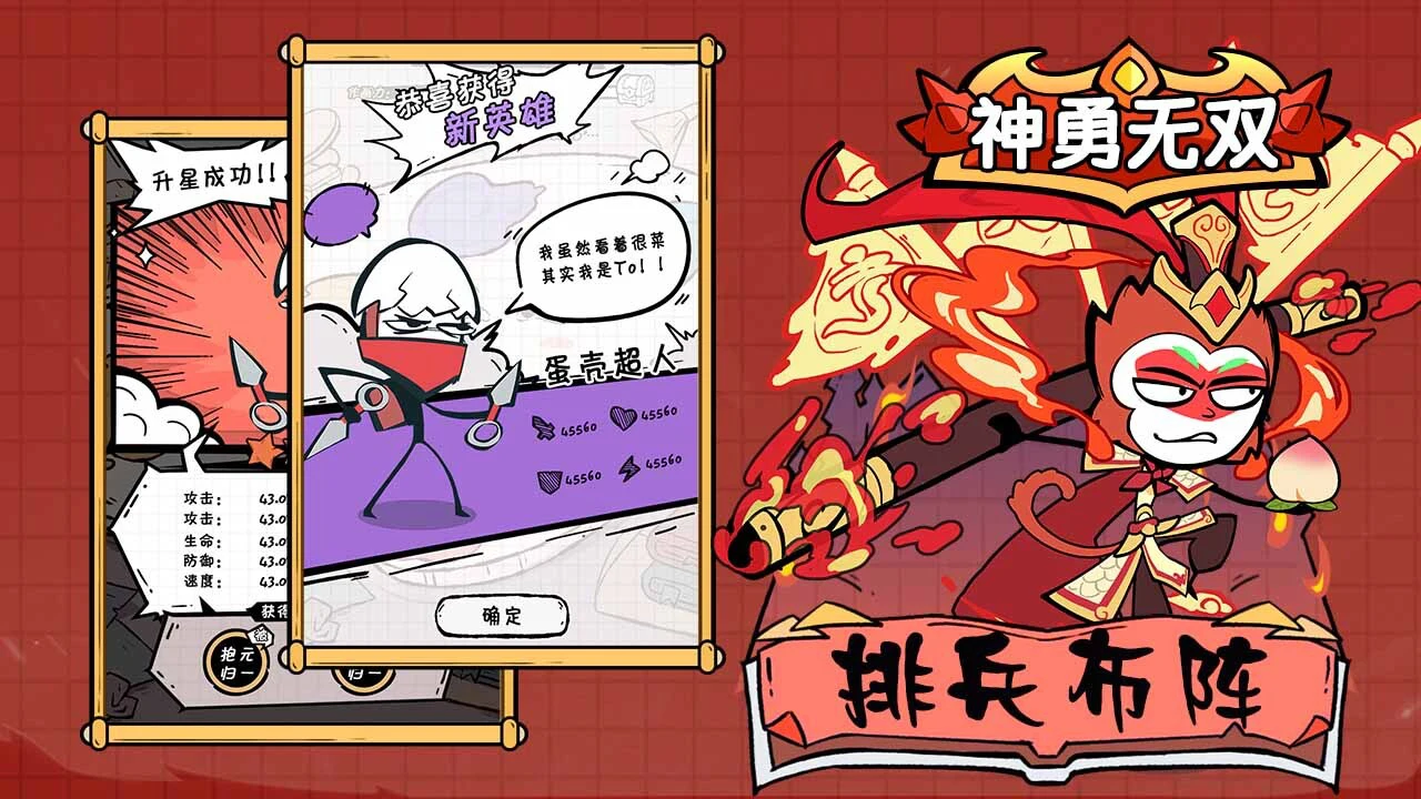 时光幻境_4