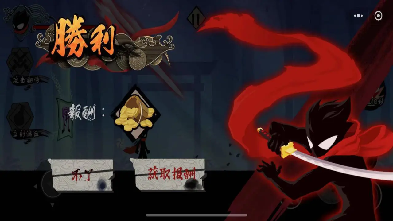 忍者格斗_3