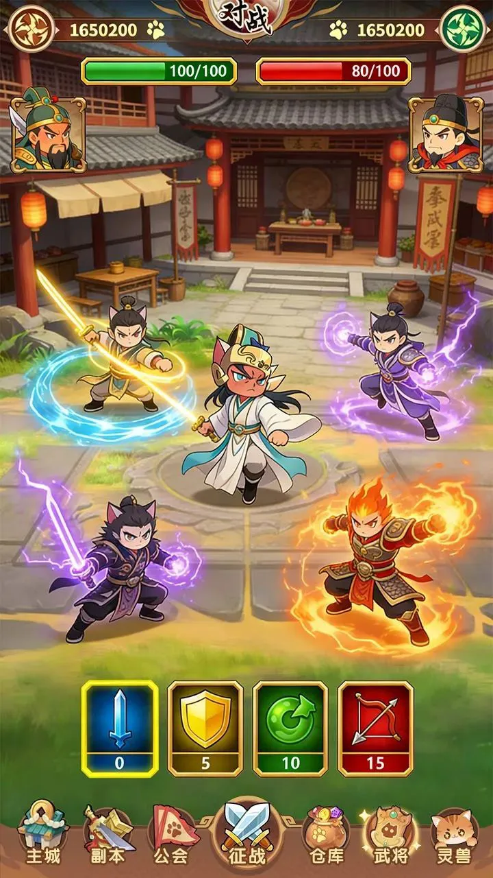 放置三国免费版_3