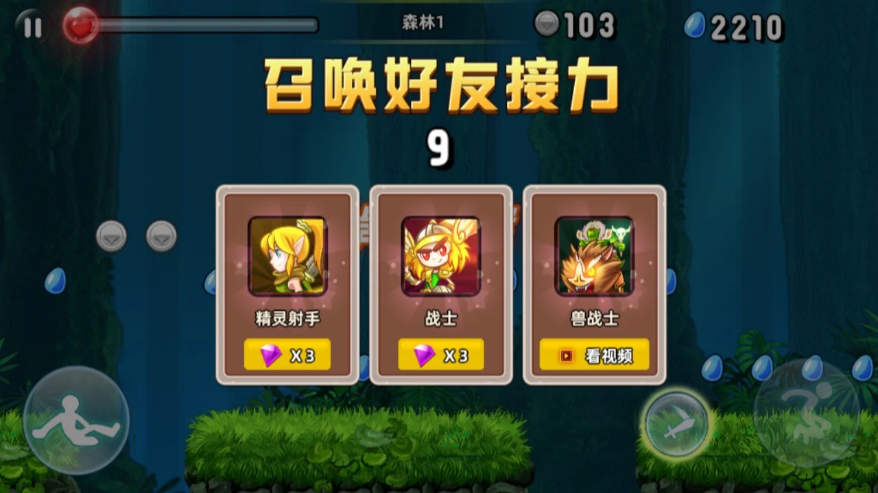 樱花女孩小镇跑酷_3