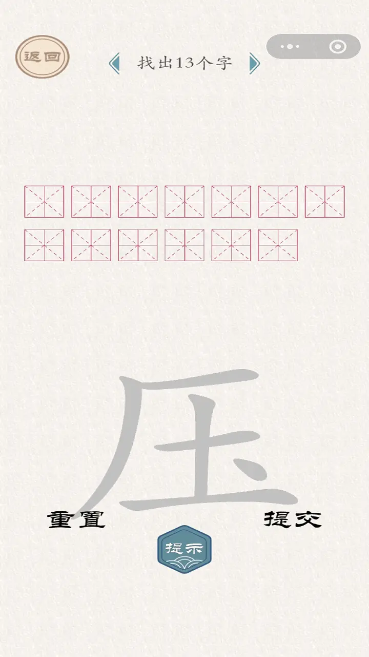 画卷侦探_3
