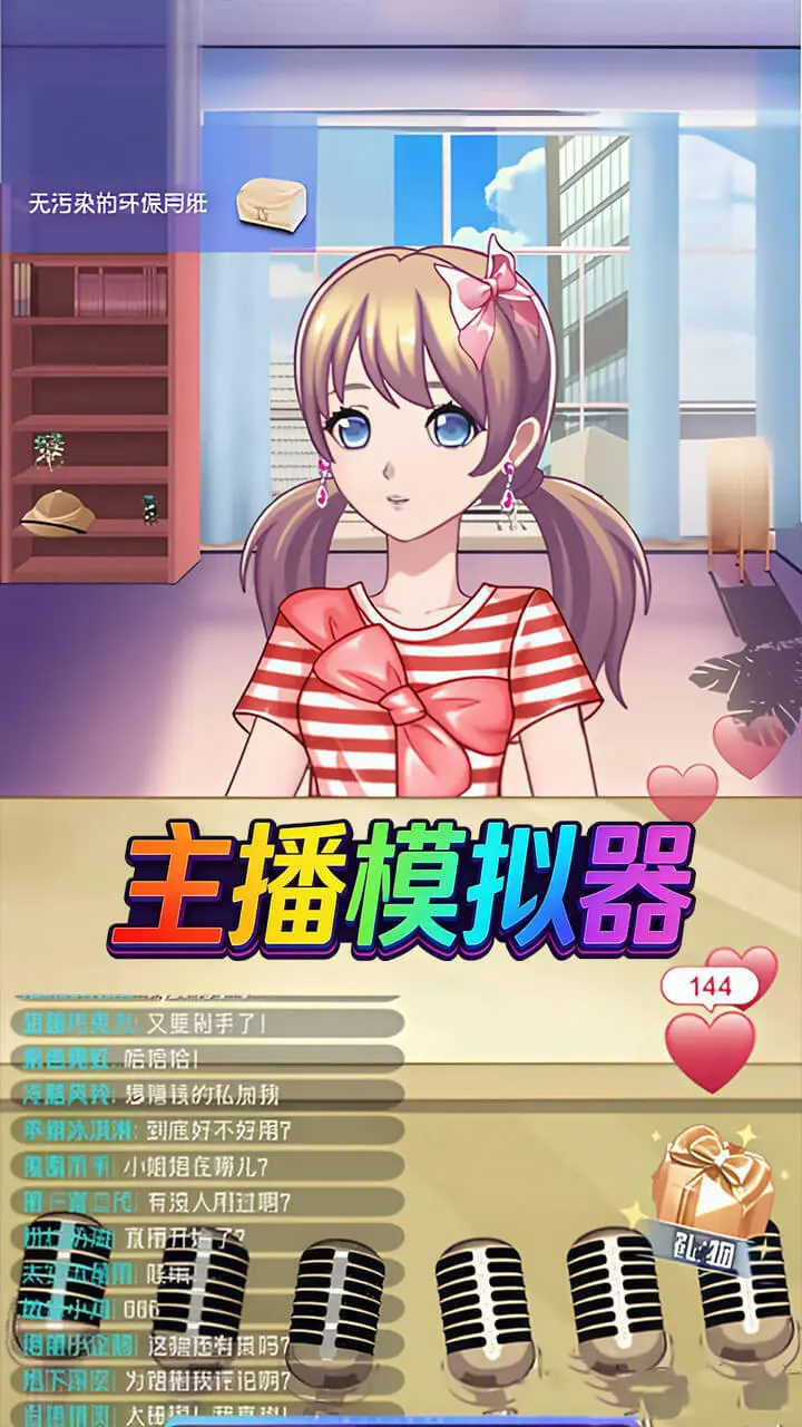 一二三木头人躲猫猫游戏_2