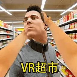 梦想超市经营ICON