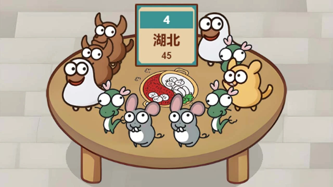 吃了个火锅_6