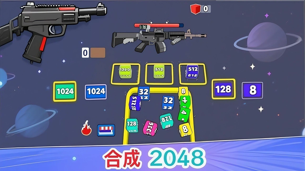 合成射击大爆发_4