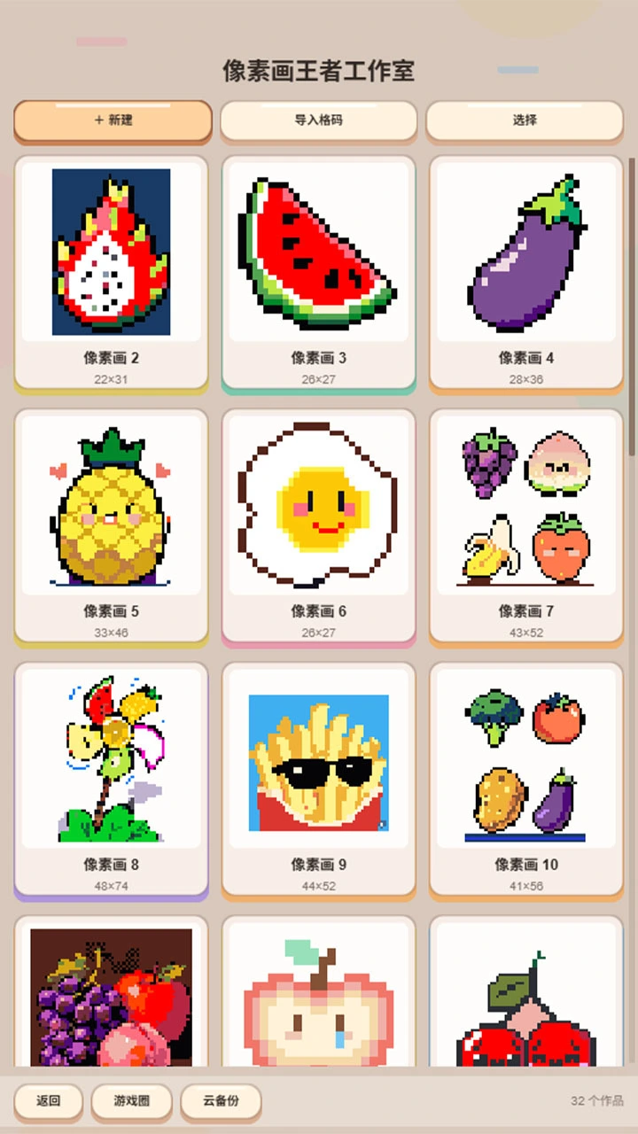 派对画室_3