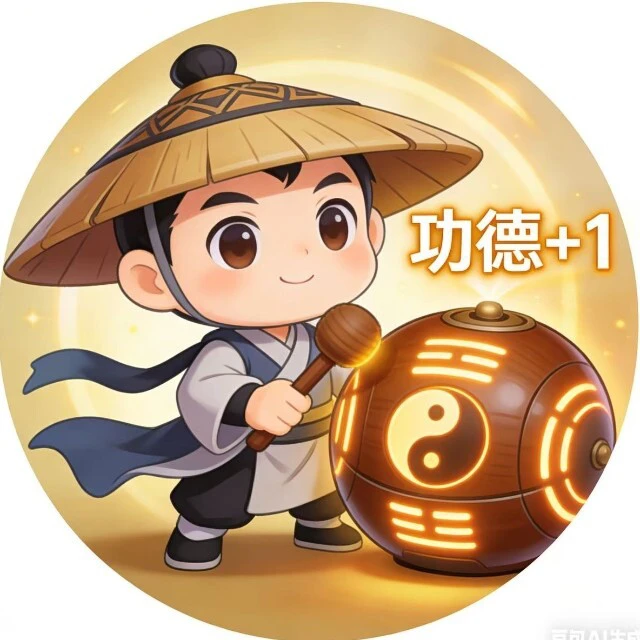 捣乱破坏王ICON