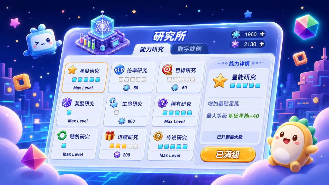 乱数王_6