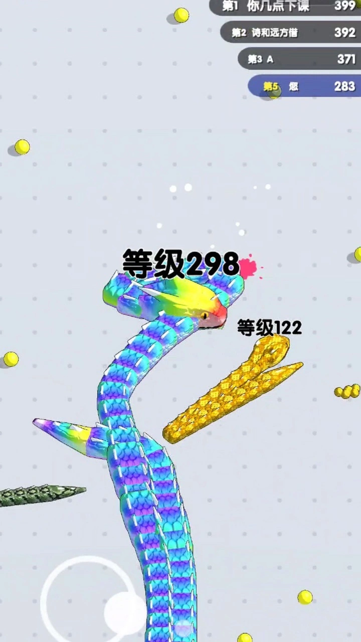 贪吃蛇世界双人小游戏_2