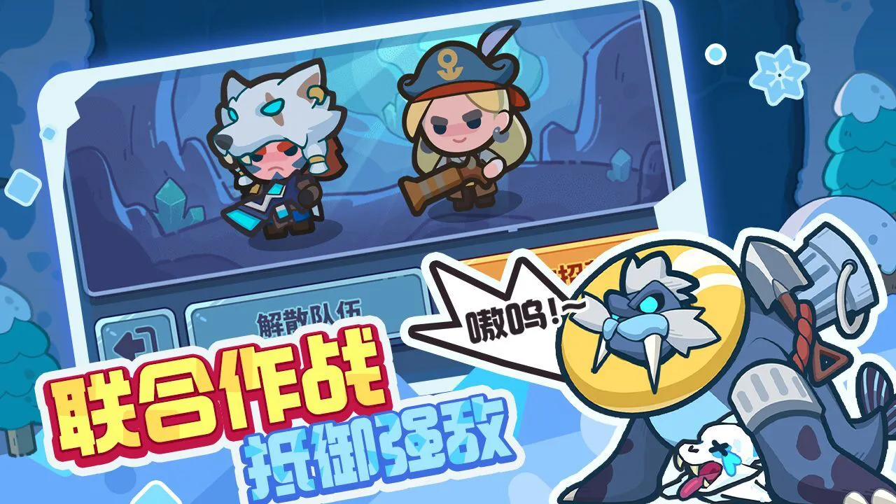 快来当领主_7