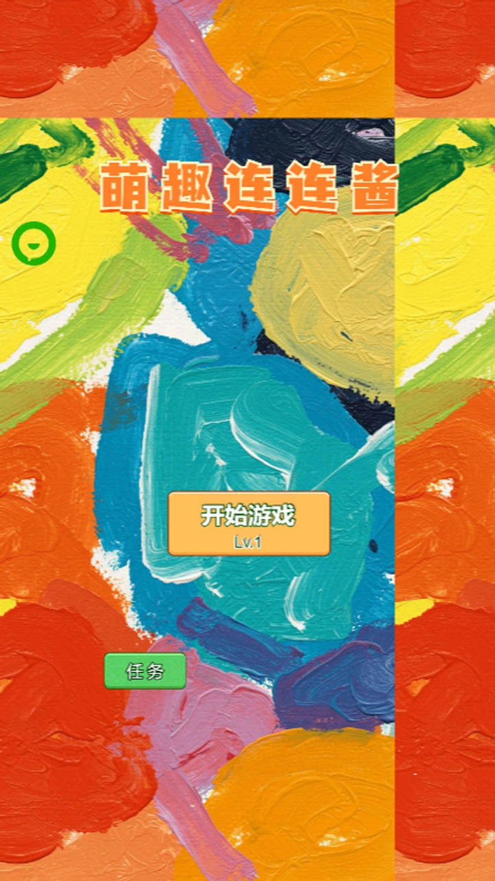 萌趣连连酱_1