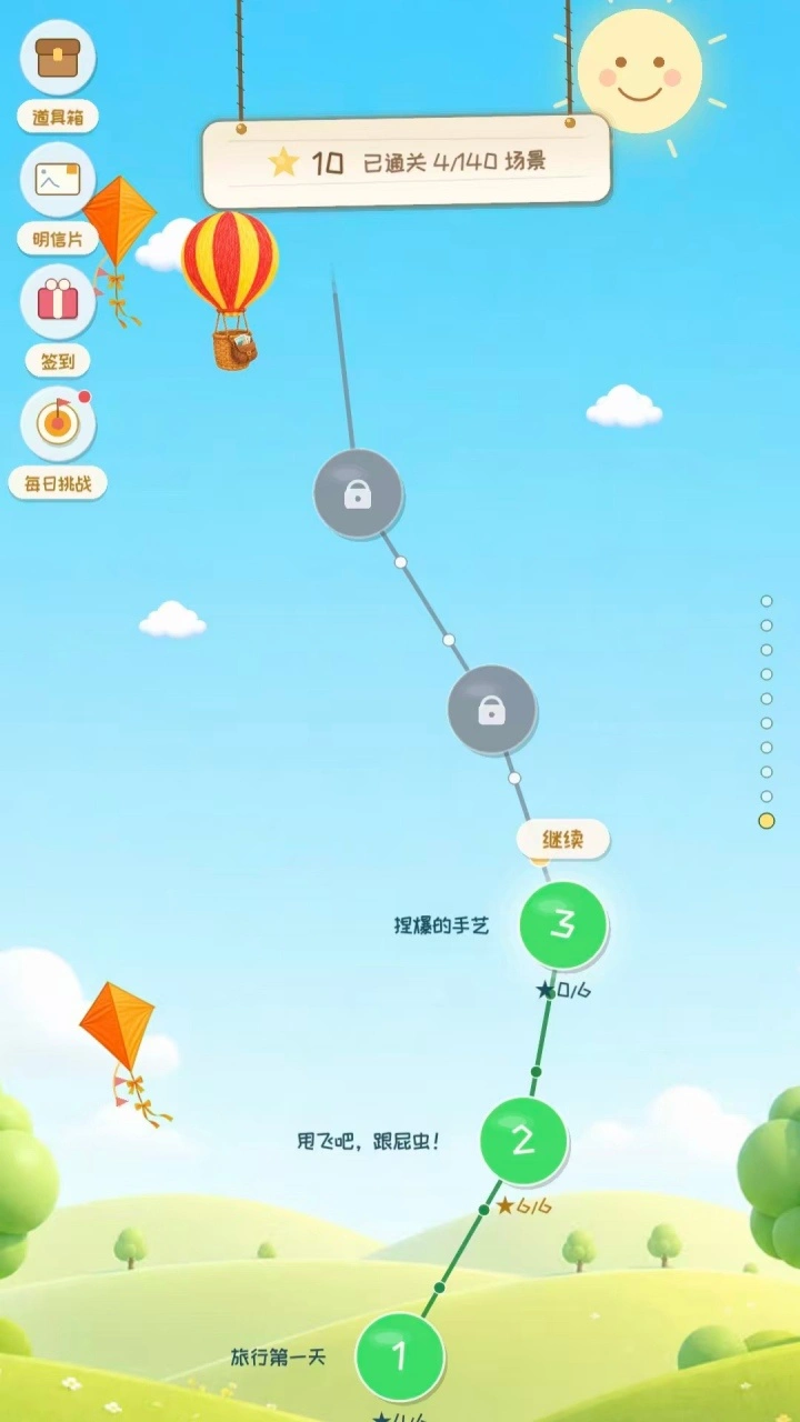 广告粉碎机_3