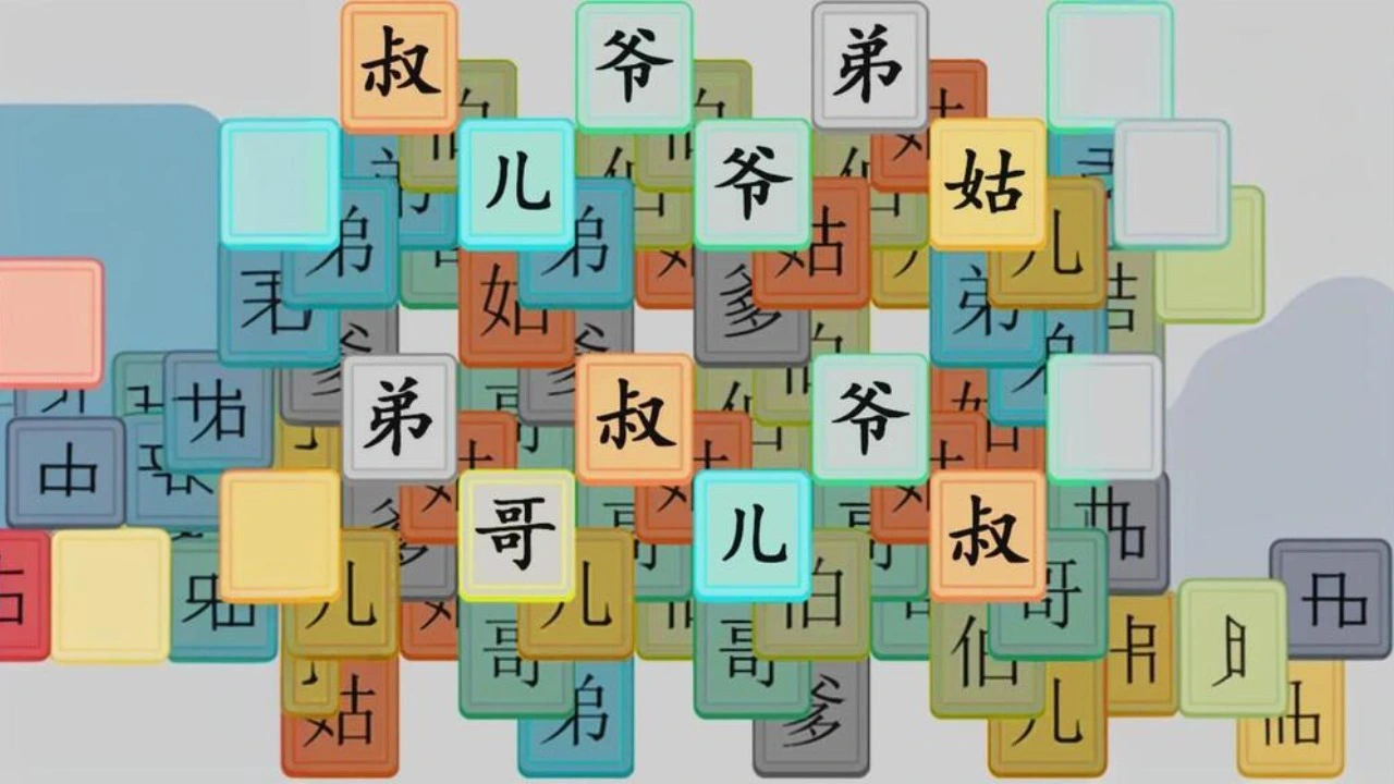 拼字超烧脑_7