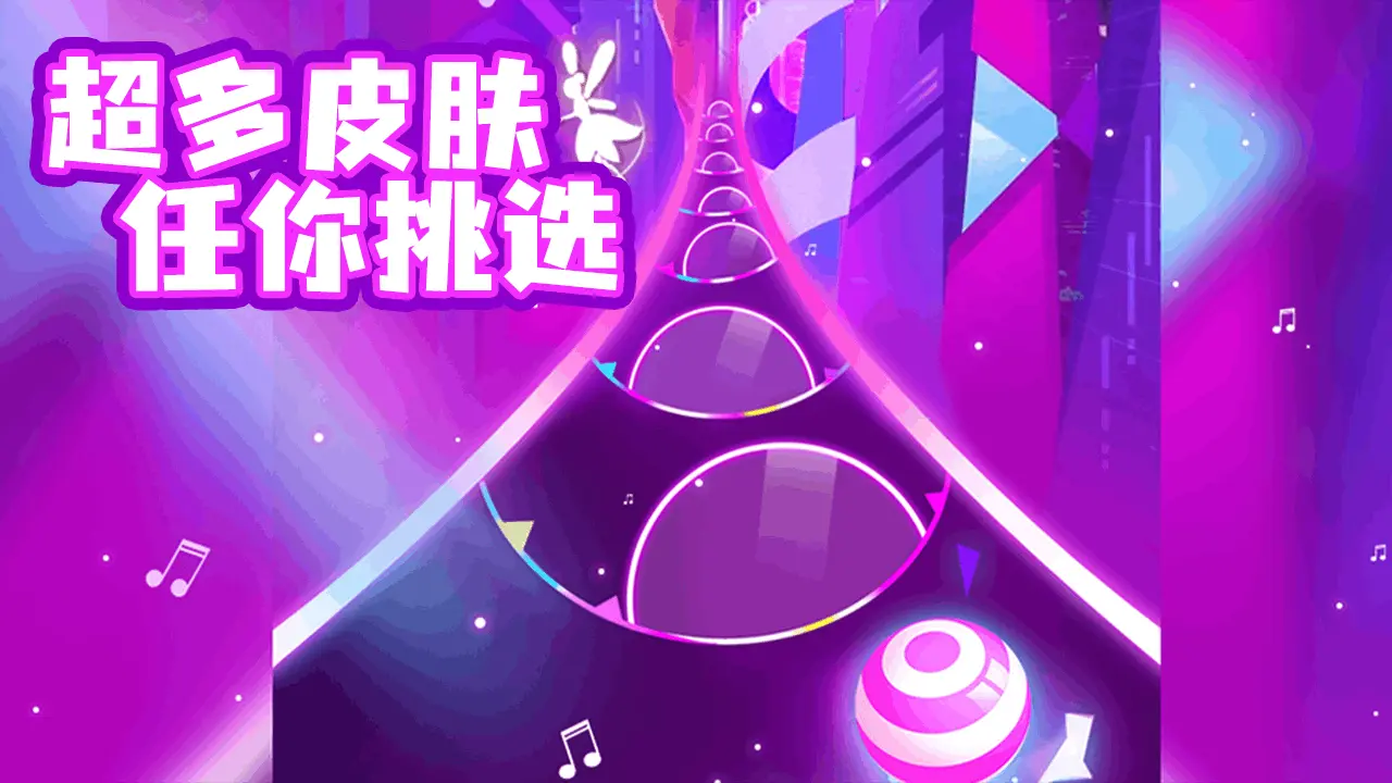 滚动节奏_6