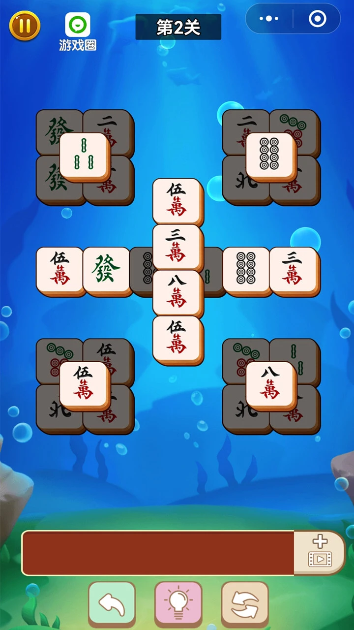 麻将了个麻将_1
