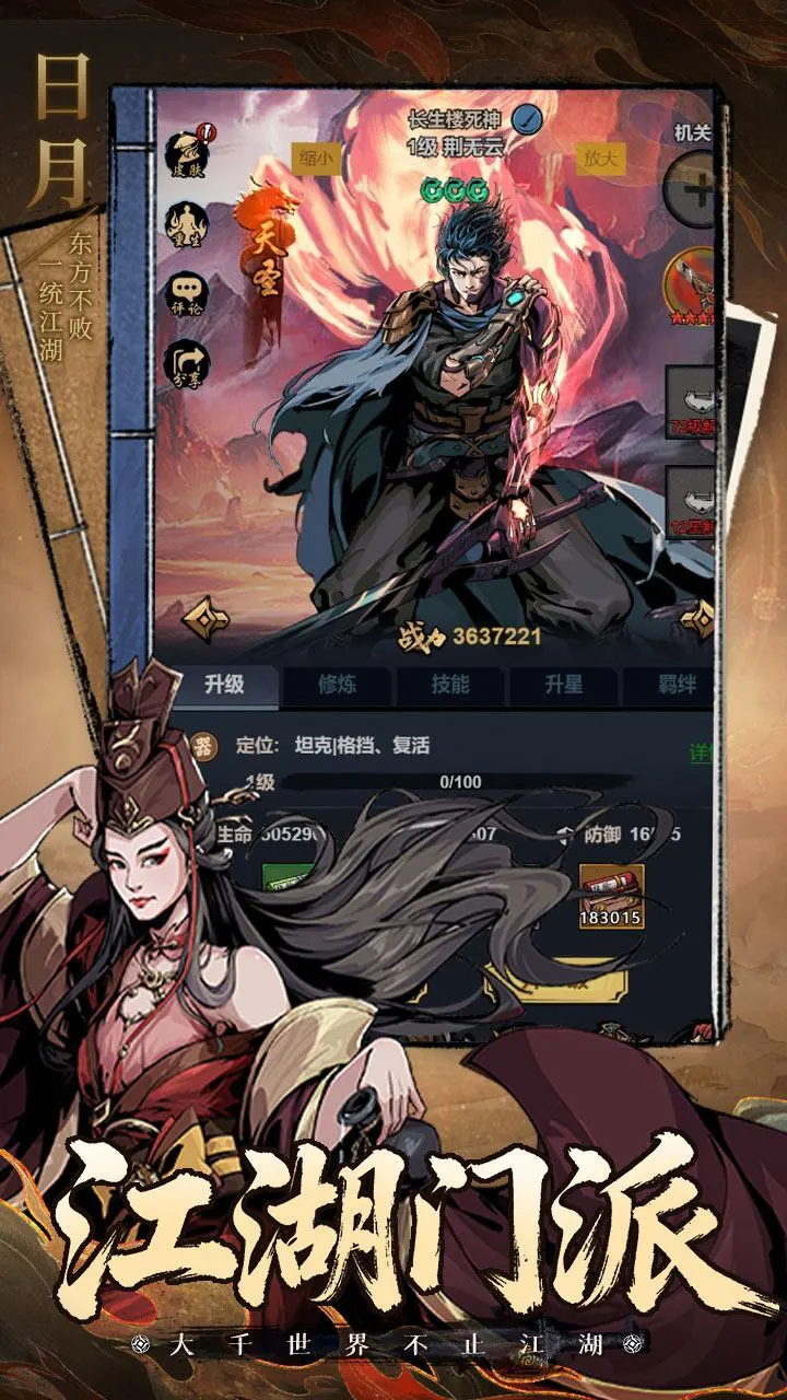 美盛陆战风云手机游戏软件v1.0_3