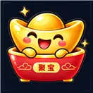 宝物聚聚聚ICON