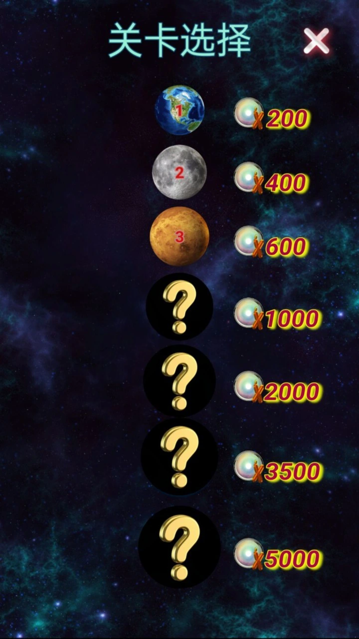 太阳系星球合成_1