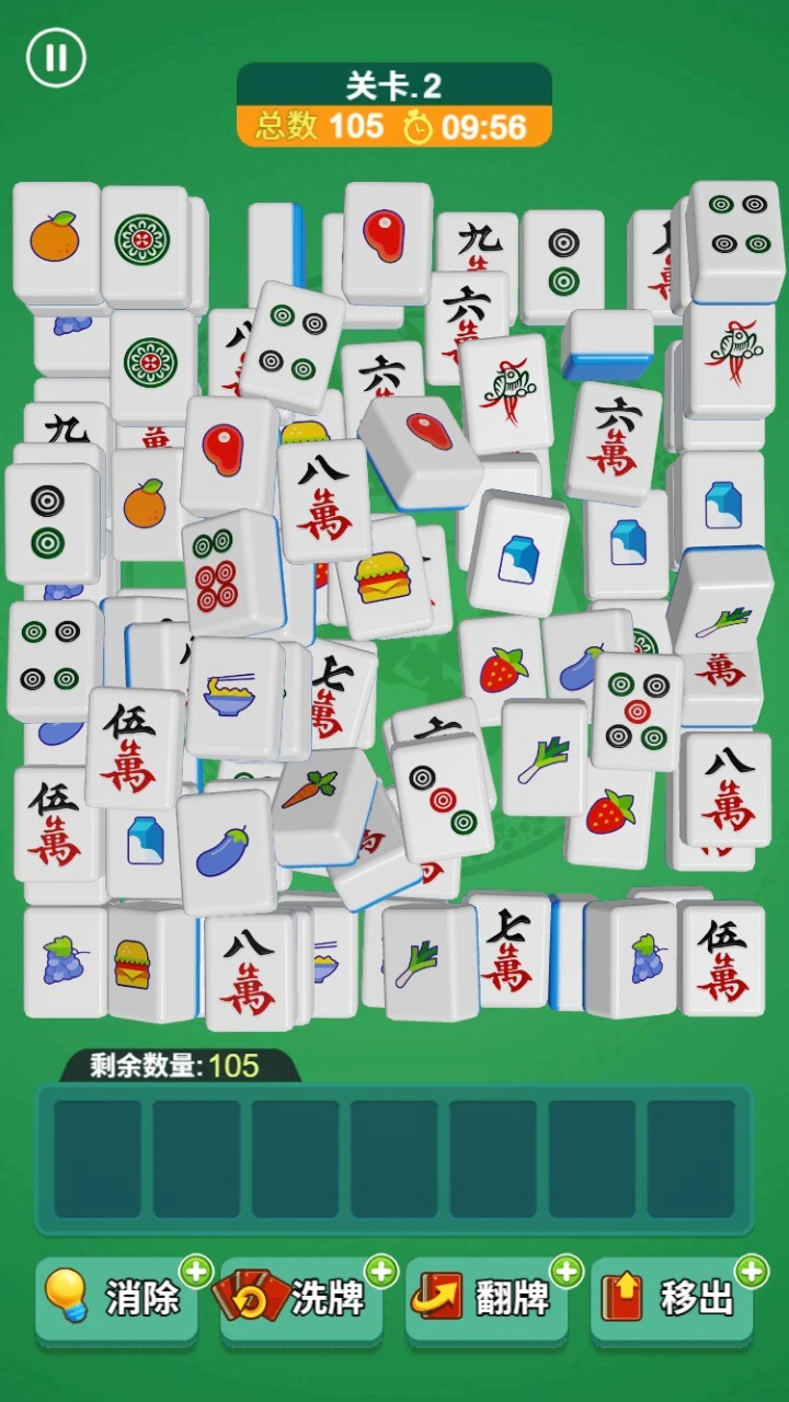 雀友乐消消_3
